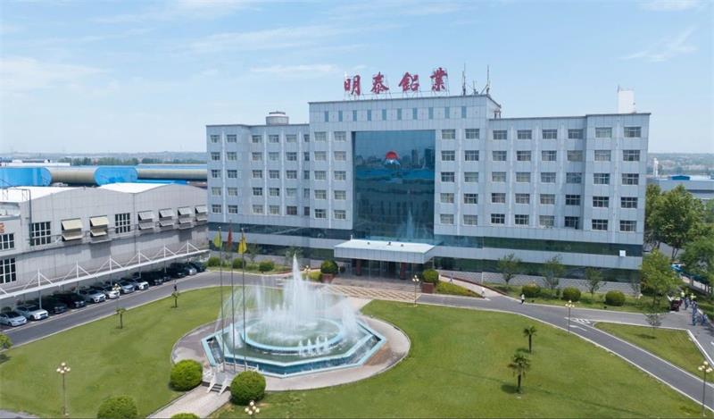 明泰鋁業