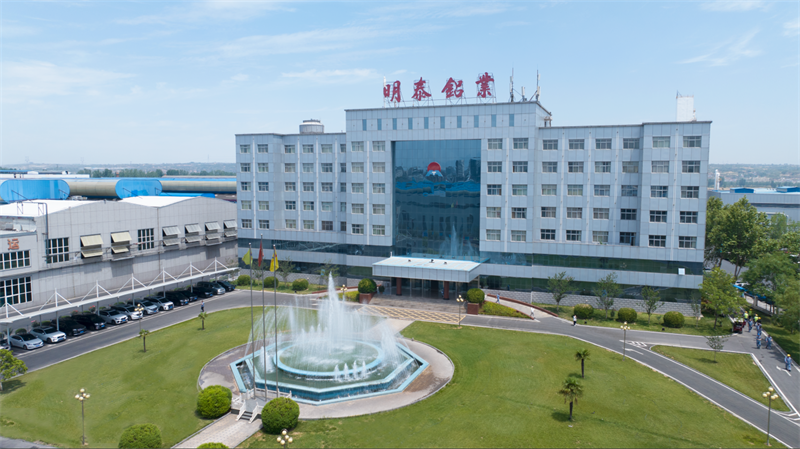 明泰鋁業