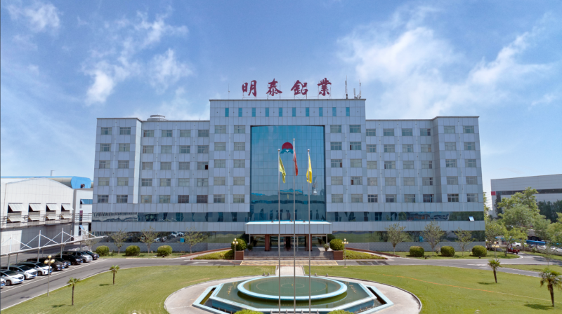 明泰鋁業(yè)閃耀第三屆中原（鄭州）國際鋁工業(yè)展覽會(huì)
