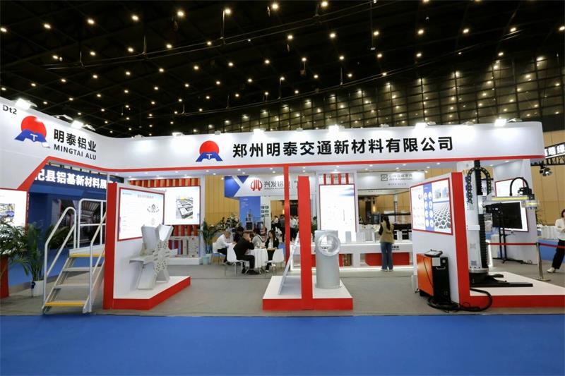 明泰鋁業(yè)閃耀第三屆中原（鄭州）國際鋁工業(yè)展覽會(huì)
