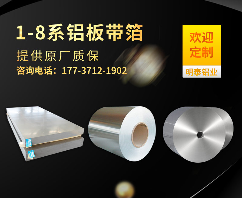 花紋板生產廠家